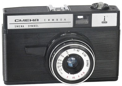 Smena Symbol